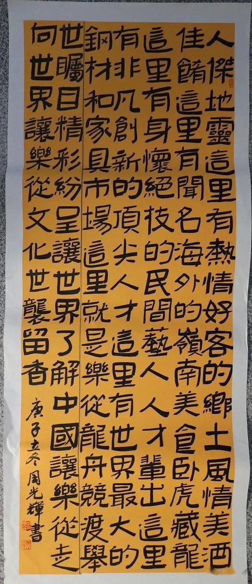 佳作荟萃展芳华——乐从文艺创作大赛获奖作品揭晓