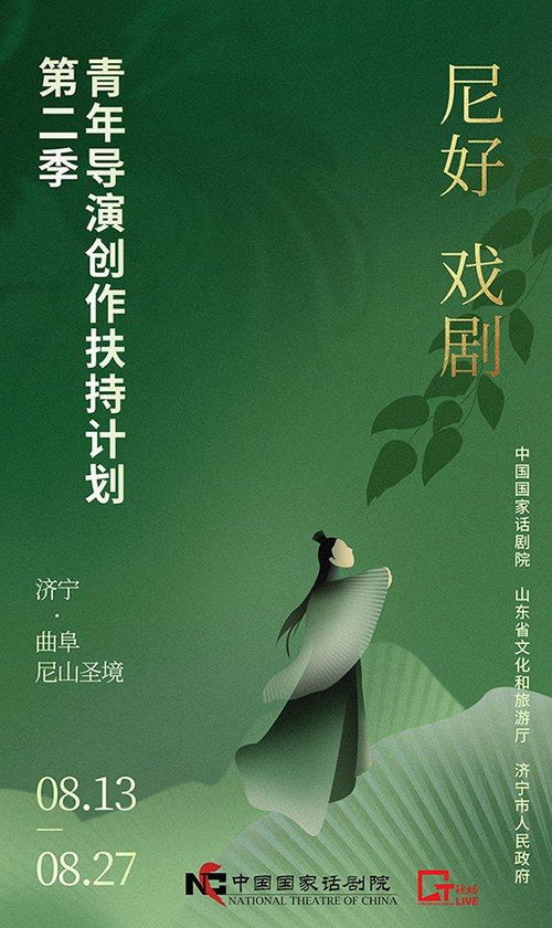 剑影诗魂 中国人血脉中的武侠情结与文艺表达